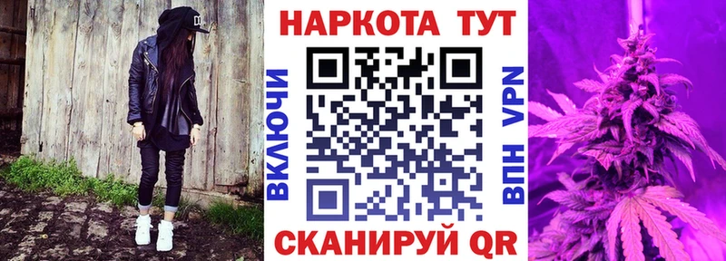 Названия наркотиков Томилино Бошки Шишки  Alpha PVP  ГАШ  Амфетамин  Cocaine  Меф 