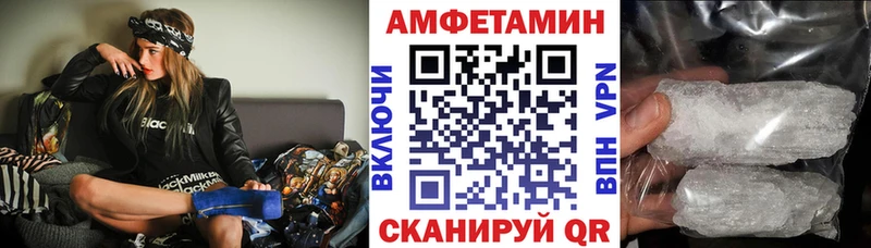 где купить наркоту  Томилино  АМФ 97% 