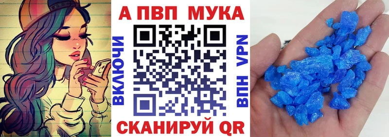 APVP мука продажа наркотиков Томилино