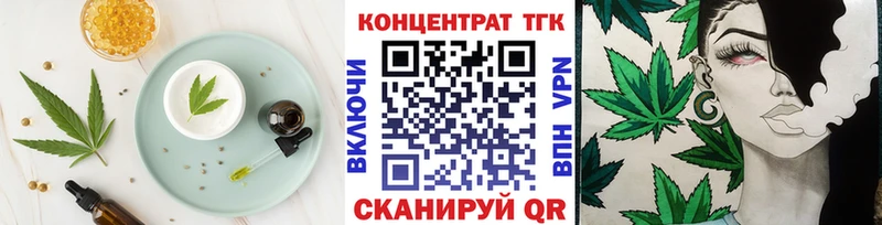 МЕГА зеркало  Томилино  Canna-Cookies конопля  наркотики 