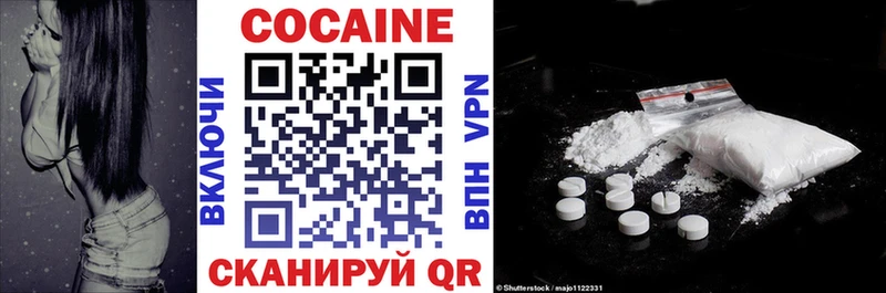 Cocaine 99% Томилино