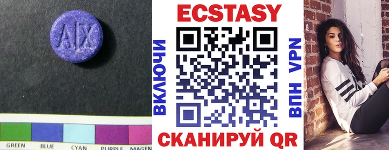 Ecstasy ешки  Томилино 