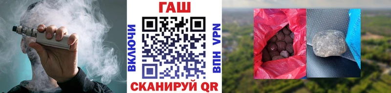 ГАШ ice o lator  где продают наркотики  Томилино 