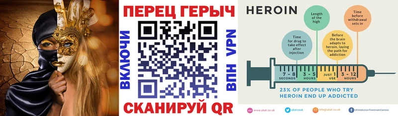 ГЕРОИН хмурый  Томилино 