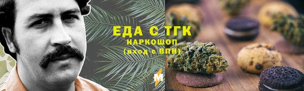 мефедрон VHQ Беломорск