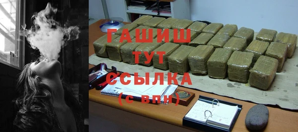 кокаин перу Белоозёрский