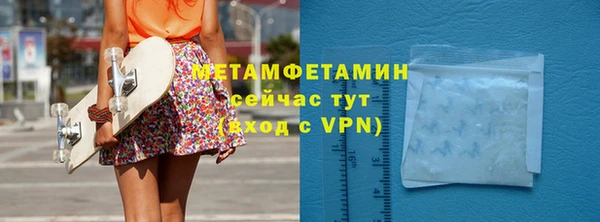 мефедрон VHQ Беломорск