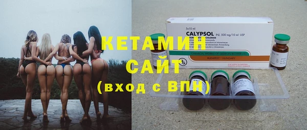 наркотики Белокуриха