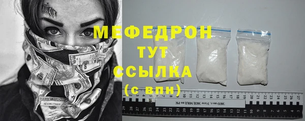 мефедрон VHQ Беломорск