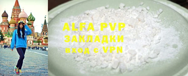 кокаин перу Белоозёрский