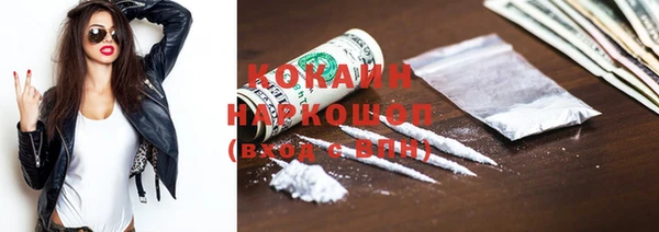 кокаин перу Белоозёрский