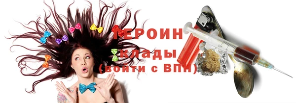 кокаин перу Белоозёрский
