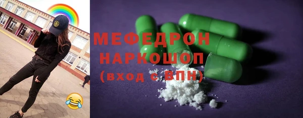 мефедрон VHQ Беломорск