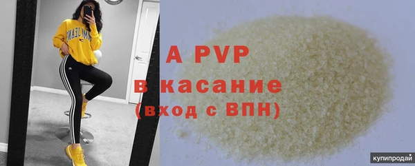 наркотики Белокуриха