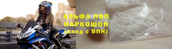 кокаин перу Белоозёрский