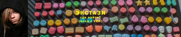 мефедрон VHQ Беломорск