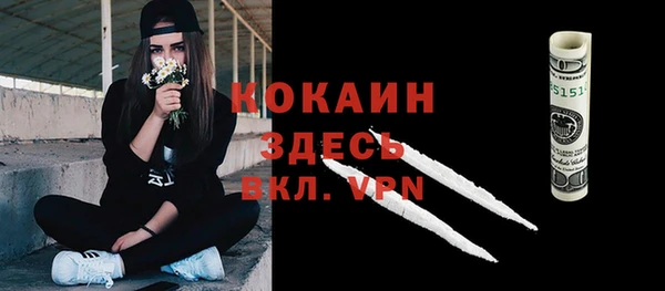 кокаин перу Белоозёрский