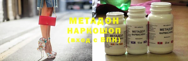 мефедрон VHQ Беломорск