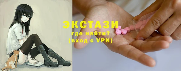 наркотики Белокуриха