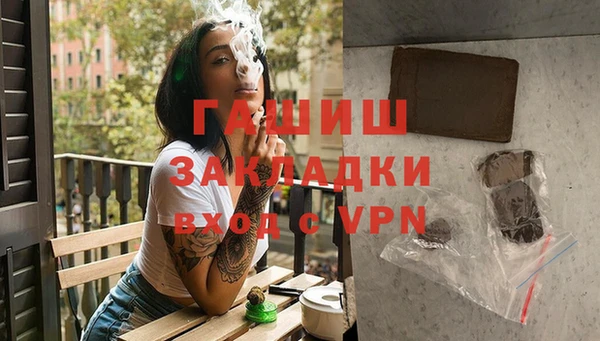 кокаин перу Белоозёрский