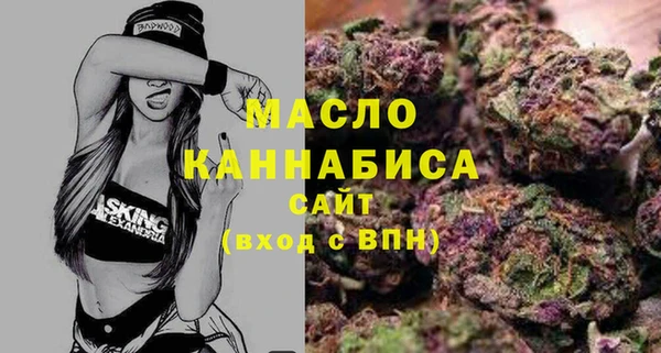 наркотики Белокуриха