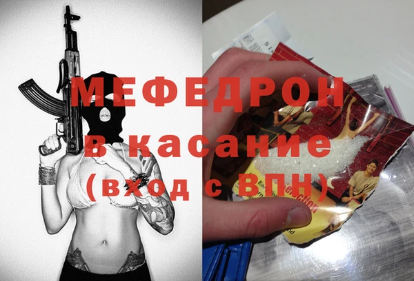 мефедрон VHQ Беломорск