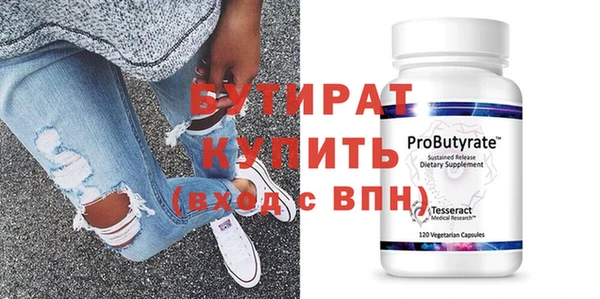 наркотики Белокуриха