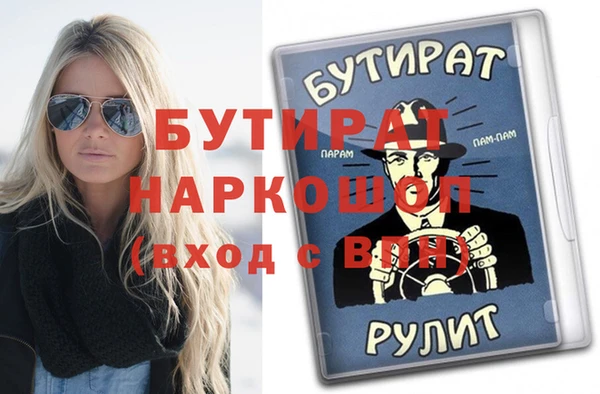 наркотики Белокуриха