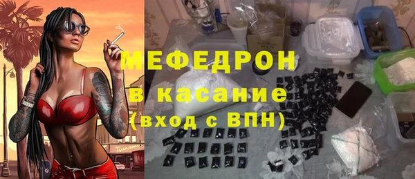 мефедрон VHQ Беломорск