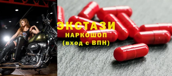 кокаин перу Белоозёрский