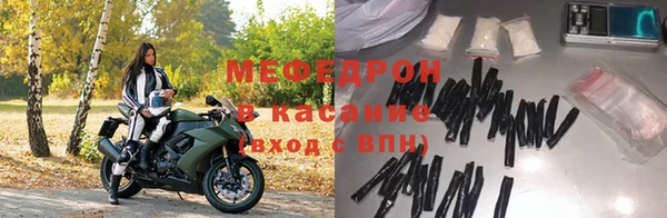 наркотики Белокуриха