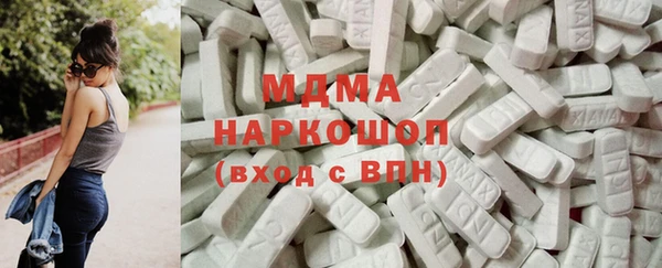 наркотики Белокуриха