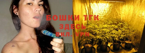 мефедрон VHQ Беломорск