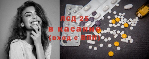наркотики Белокуриха