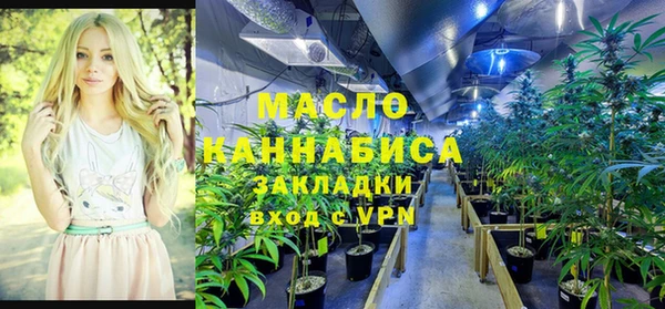 мефедрон VHQ Беломорск