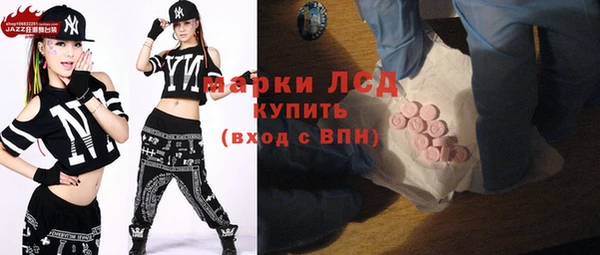 кокаин перу Белоозёрский