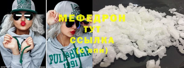 наркотики Белокуриха