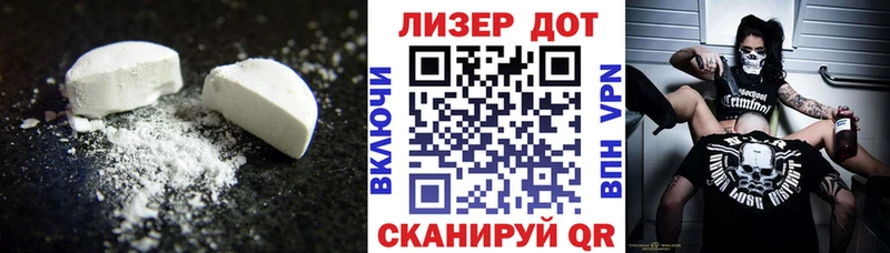 LSD-25 экстази кислота  Томилино 