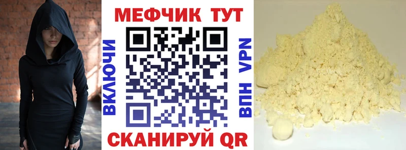 МЯУ-МЯУ мяу мяу  маркетплейс Telegram  Томилино 