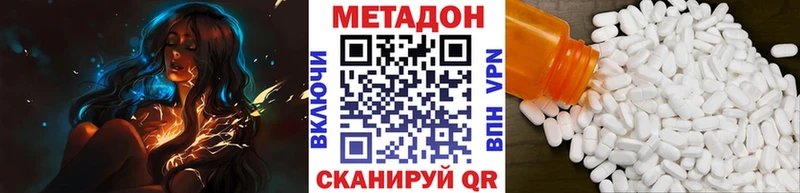 blacksprut ТОР  Томилино  Метадон мёд 