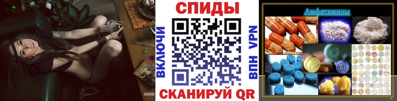 МЕТАМФЕТАМИН винт  где купить наркотик  Томилино 